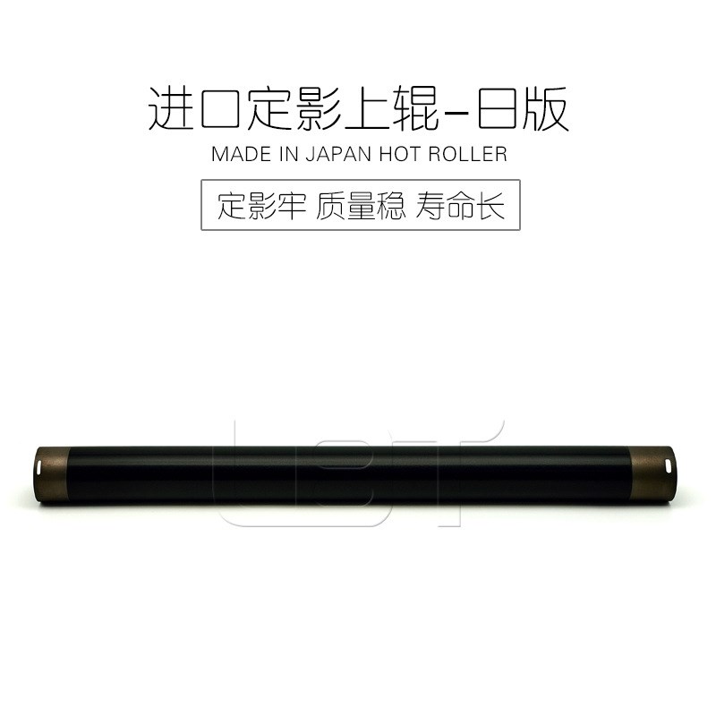 柯美K7165 BH 750 751 DI 551 5510 650美版 日版定影上辊 加热棍