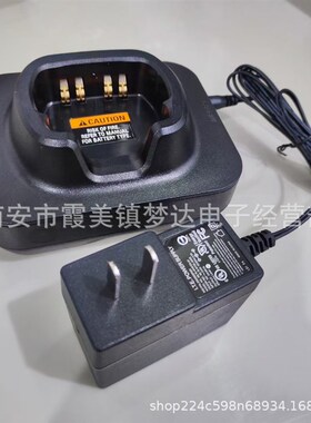 适配摩托对讲机APX8000 APX6000 APX7000 SRX2200充电器NNTN8845A