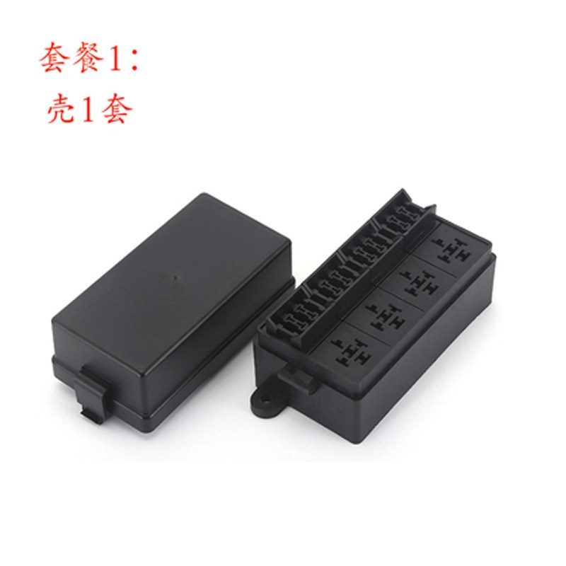 多路汽车电动座椅调节继电器保险丝组合可自由拆组装线束总成电路