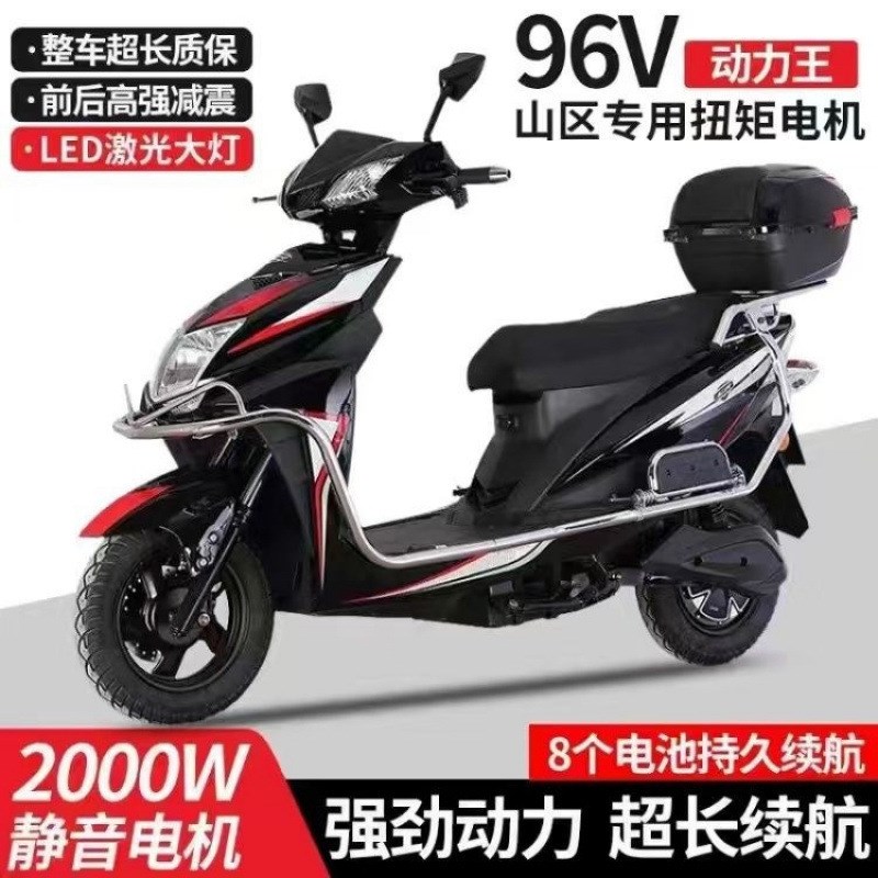 电动车高速电摩长跑成人男女踏板外卖