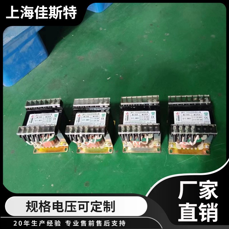 控制变压器生产厂JBK3-250VA单相机床变压器380v转220v24v
