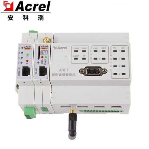 安科瑞ANet-2E4SM/L智能通讯管理机能源管理系统Lora通讯无线组网