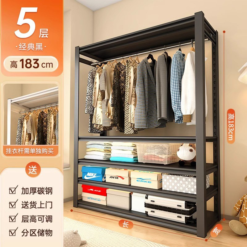 简易货架衣柜开放式可调节组装落地多层铁艺简约钢制储物收纳架