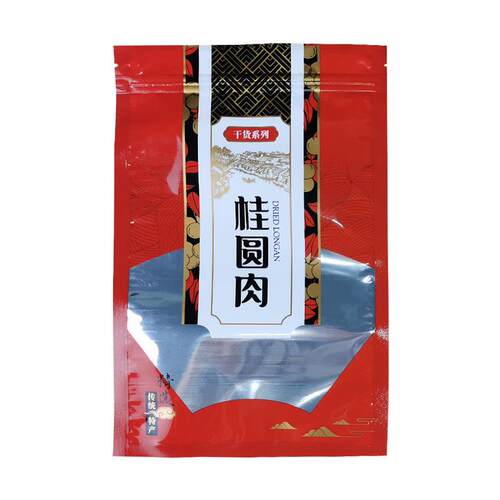 250g500g桂圆肉包装袋密封袋半斤一斤装龙眼肉自封袋子礼品袋