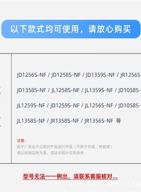 通用美de净水器过滤芯JD1256S-NF/1258S-NF/1358/1359S-NF全套饮