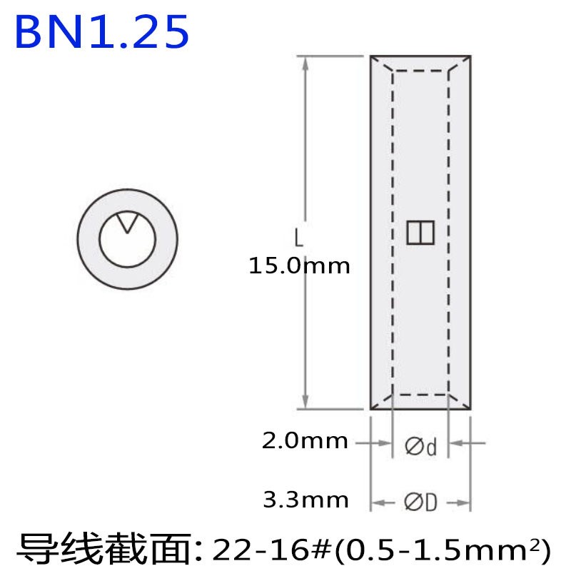 BN系列紫铜直通柱对接裸接头 冷压端子 无绝缘护套中间平间端子