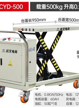 HANGCHA 杭州叉车 杭叉手动液压平台车 移动式半电动平台车500KG