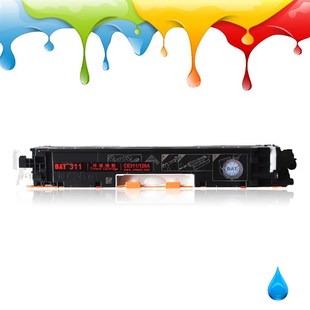 M175A 厂家直销适用CE311A蓝色粉盒 126A CP1025 M275MFP硒鼓