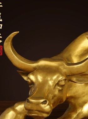 纯铜华尔街铜牛摆件股市牛气冲天家居旺市牛客厅办公室工艺礼品