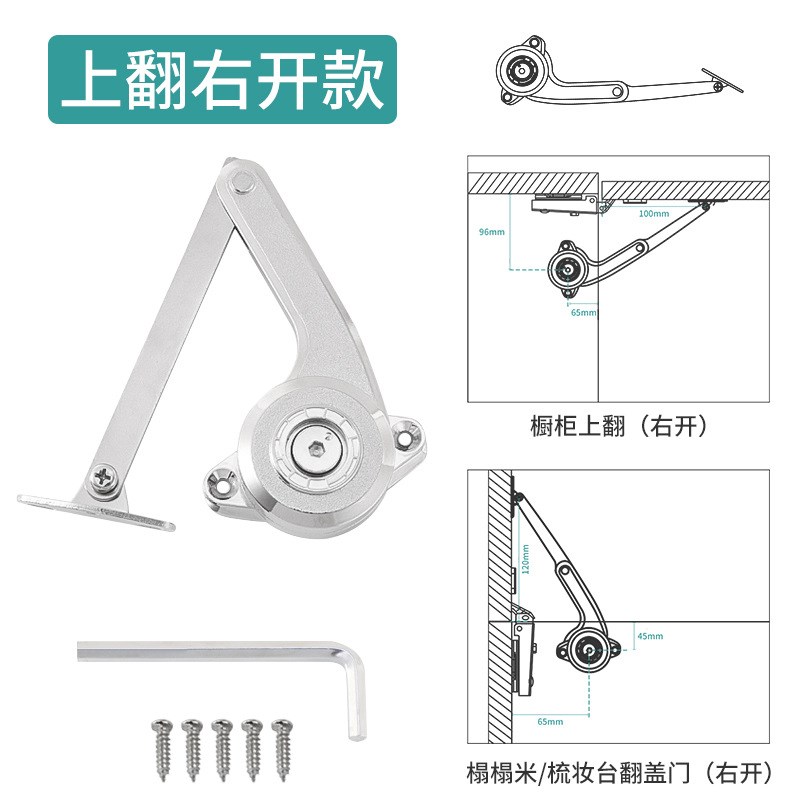 下翻门支撑杆上翻门随意停上下柜门阻尼气压撑铰链重型榻榻米缓冲