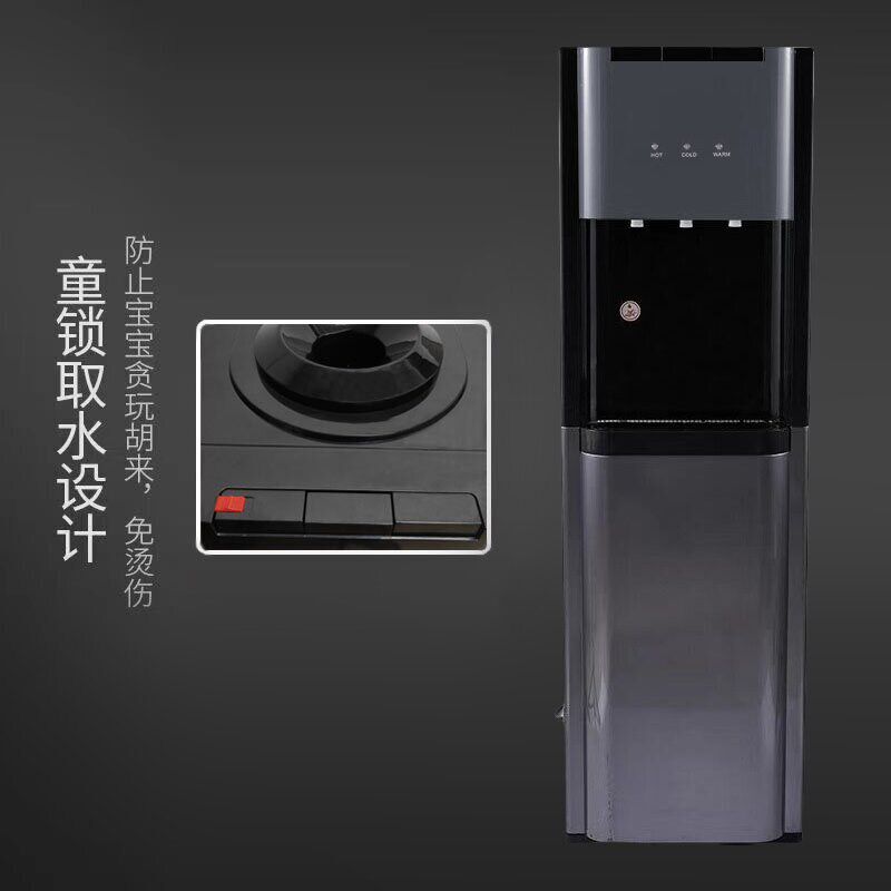 压缩机制冷饮水机下置水桶冰温热立式办公制冷制热全自动冷热跨境,厨房电器,饮水机,淘宝优惠券,粉丝福利购,淘宝优惠卷
