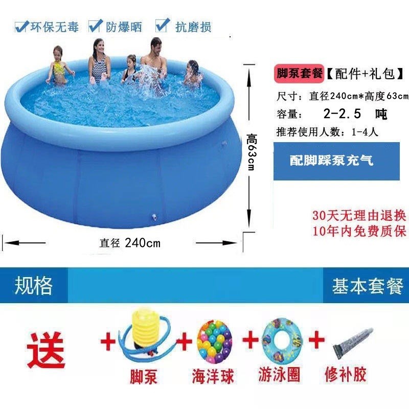 超大充气游泳池家用儿童圆形游泳桶加厚大型成人小孩户外戏水澡池