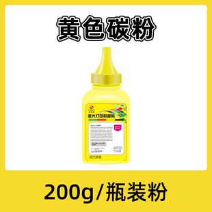 适用理光MPC2503碳粉C2011sp C2504exsp添加粉 C2003墨粉C2004SP