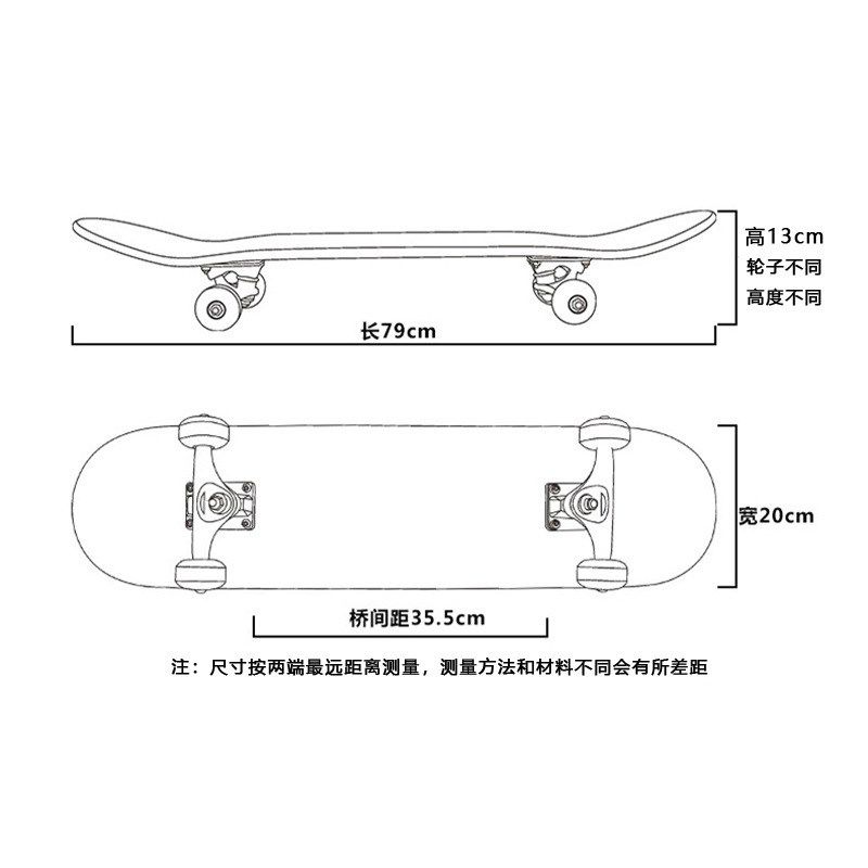 厂家生产男女青少年成人双翘四轮滑板 刷街代步碳纤维滑板车定制