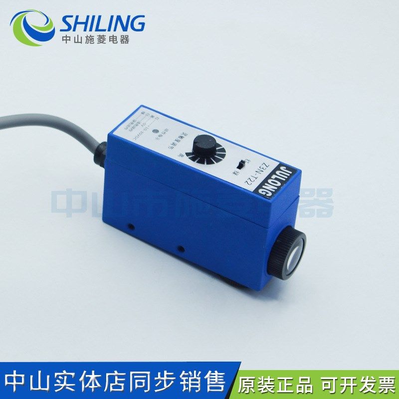 巨龙 Z3N-T22 Z3N-TB22 色标传感器 JULONG/制袋机电眼/纠偏光电