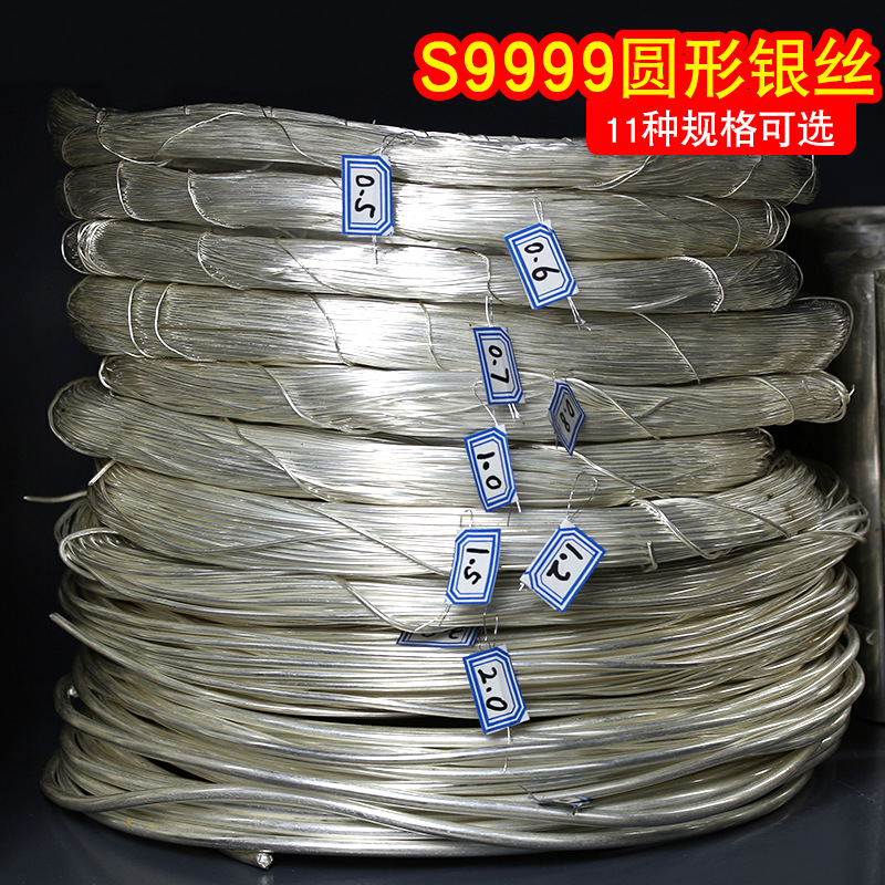 S999扁银丝圆形 长方形纯银掐丝珐琅镶嵌专用DIY饰品足银木头银线