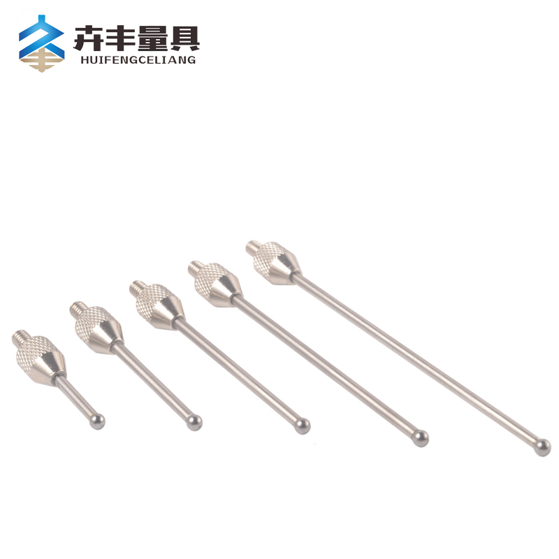 百分表表针红宝石钨钢加长测量头千分表头红宝石表针高度规测针
