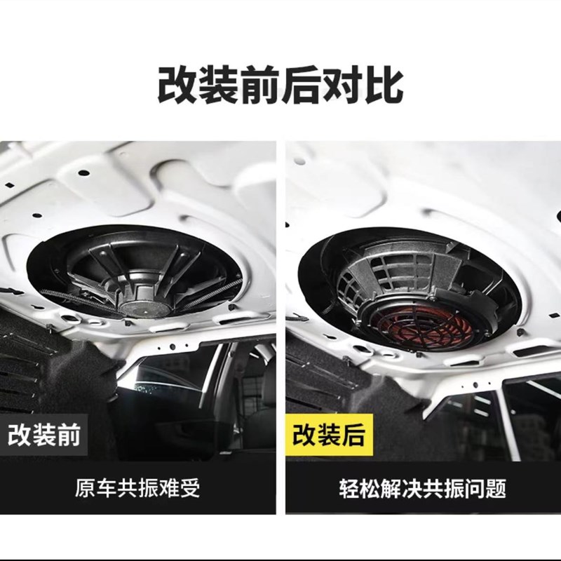 适用于奥迪A4L/A6LC7 BO后备箱低音炮音响喇叭改装升级解决共振