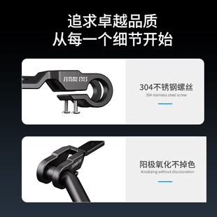 未来之眼适用于九号电动车摩托车后视镜延长杆射灯扩展改装支架