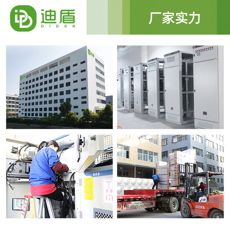 不绣钢户外JP柜变压器电容补偿柜室外综合农网柜配电箱开关柜计量