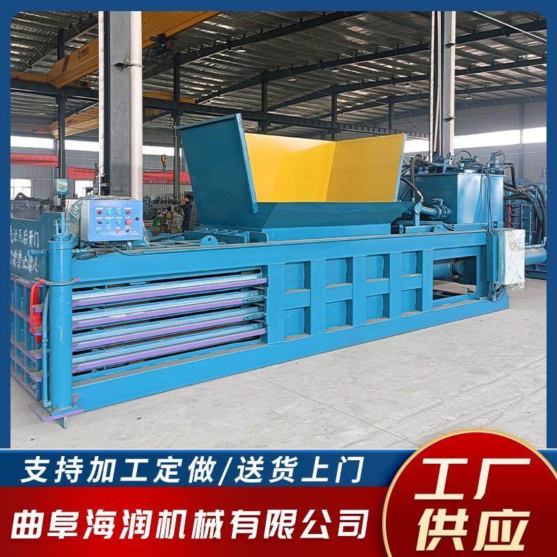 140吨卧式液压打包机废纸箱塑料瓶编织袋油漆桶打包液压打包机,办公设备/耗材/相关服务,捆扎机/打包机,淘宝优惠券,粉丝福利购,淘宝优惠卷