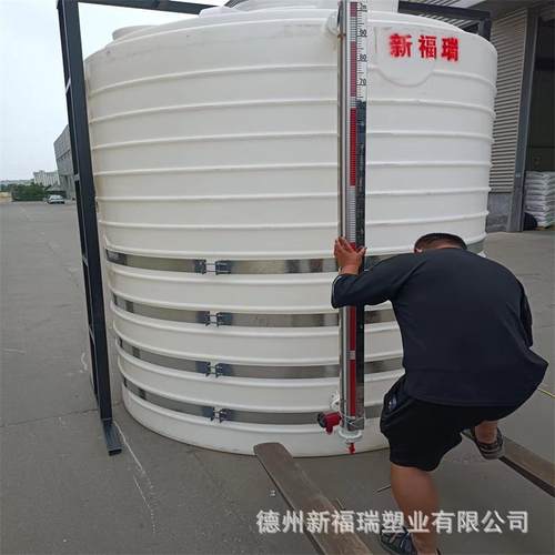 加厚10立方水处理配套储罐10吨助磨剂塑料罐立式10吨塑料桶