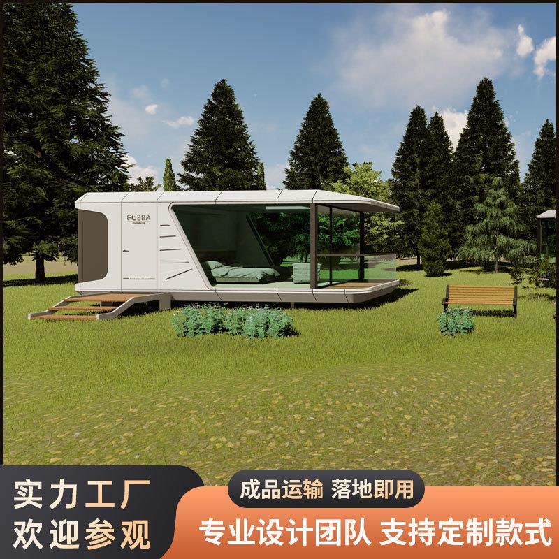 出口塞浦路斯民宿太空舱网红聚餐野营地星空房民宿酒店移动房