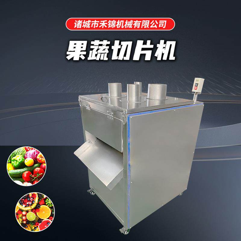 柠檬切片机香蕉土豆切片机器商用黄瓜不锈钢下压式设备多功能