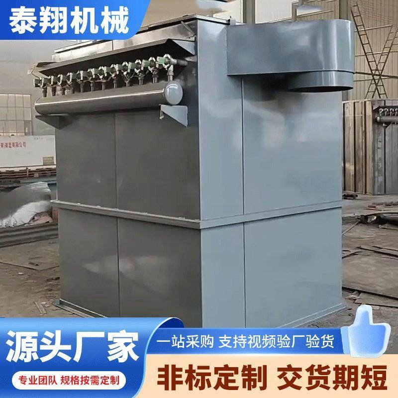 机械振打式除尘器打磨粉尘UF型单机吸尘器布袋泰翔脉冲清灰无尘,机械设备,空气净化设备,淘宝优惠券,粉丝福利购,淘宝优惠卷