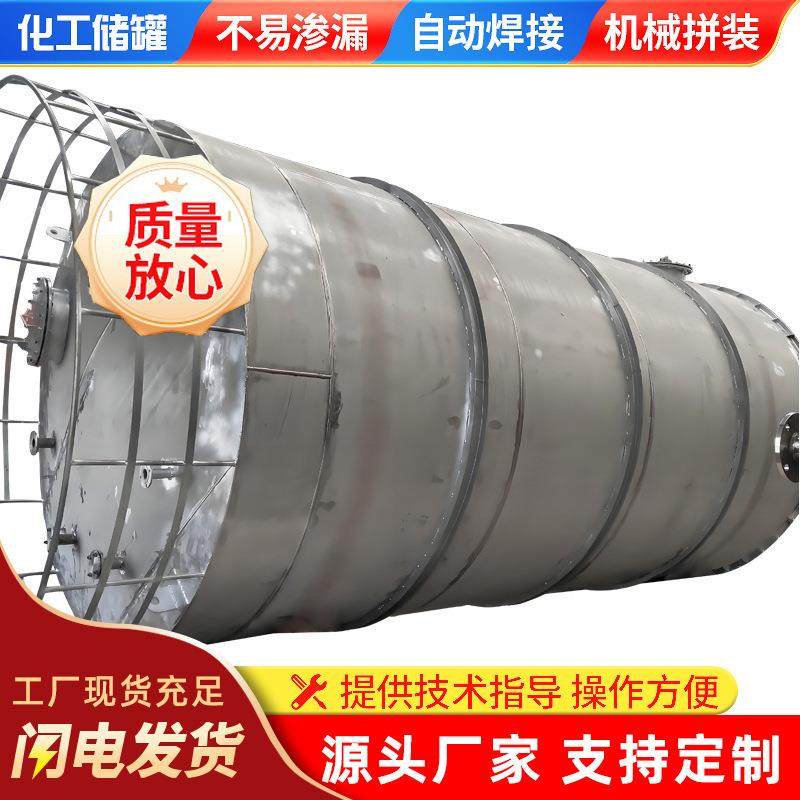 立式不锈钢密封储罐化工食品储罐液体发酵罐,清洗/食品/商业设备,奶罐/储罐,淘宝优惠券,粉丝福利购,淘宝优惠卷