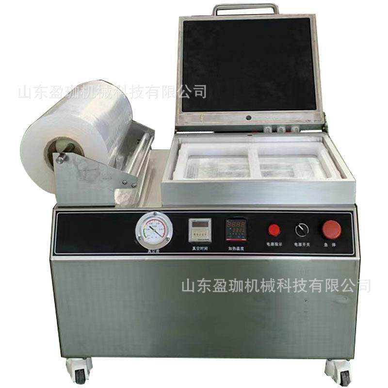 小型贴体包装机牛蛙锁鲜真空包装机鸡翅鸡腿覆膜贴体包装设备