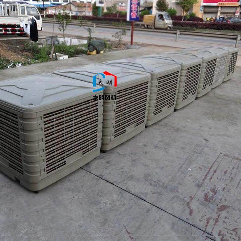 厂家供应新款上出风大功率冷风机湿帘冷风机厂房降温设备,生活电器,空调扇/冷风扇/冷风机,淘宝优惠券,粉丝福利购,淘宝优惠卷