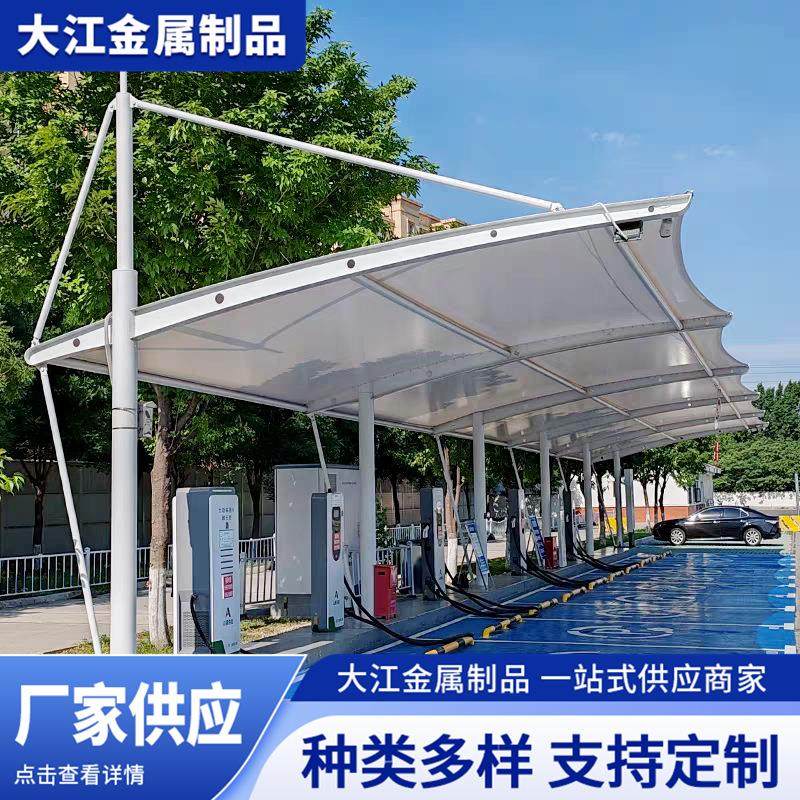 膜结构雨棚厂家供应膜结构车棚停车棚汽车棚钢结构停车棚停车棚,基础建材,轻钢别墅,淘宝优惠券,粉丝福利购,淘宝优惠卷