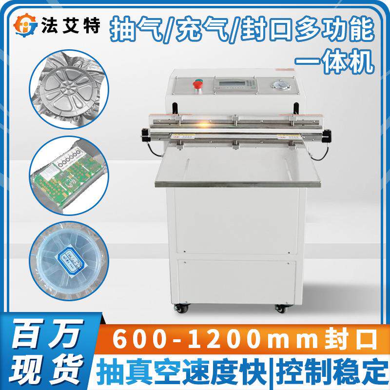 外抽式真空包装机食品棉被乳胶枕密封真空封口机厂家现货