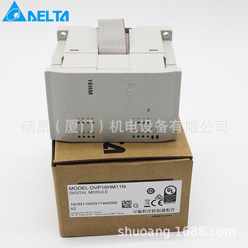 全新原装DVP01PU-H2,DVP01HC-H2台达PLC定位模块, 计数模块