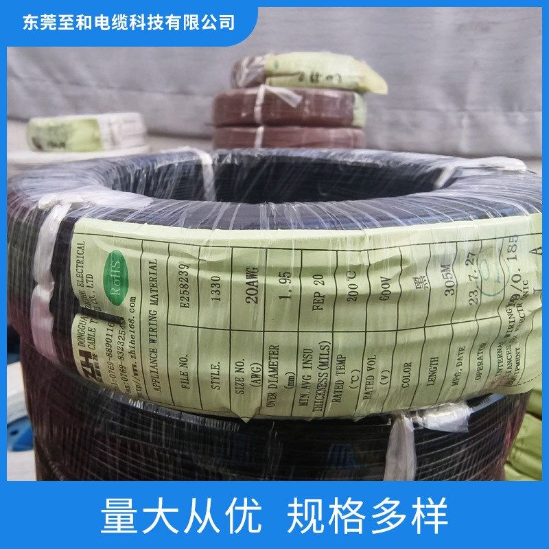 UL1330 20-26AWG电子线镀锡铜线绝缘FEP铁氟龙电线高温传感器电缆
