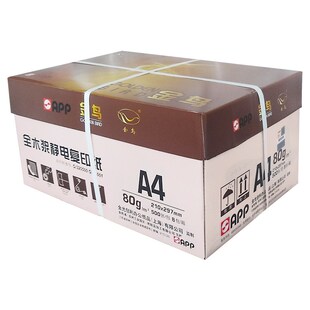 500张 APP金鸟打印机复印纸80克A4 A3特种纸 包邮 江浙沪皖