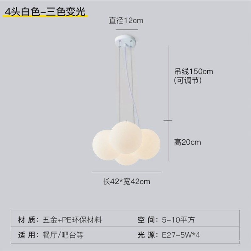 跨境餐厅灯网红奶油气球泡泡灯简约现代书房灯个性创意儿童卧
