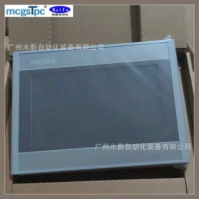 昆仑通态 TPC7022Kx/TPC7022Kw 触摸屏 7寸 HMI 人机界面 全新