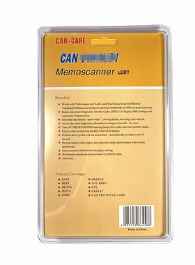 18合1过滤器CAN Filter 18 in 1 forBenz/forBMW universal filte