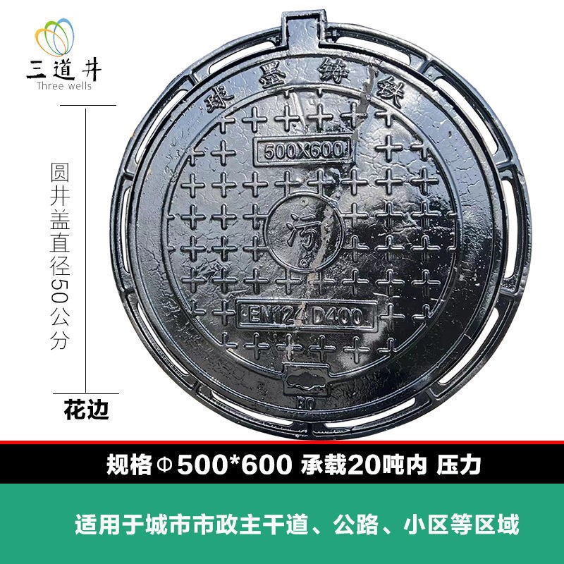 球墨井盖铸铁篦子检查井雨水篦子电缆沟盖排水沟盖板树脂复合井盖