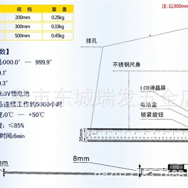 波斯二合一数显角度尺万用能角尺电子量角器木工角度测量