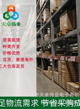 SIM800C 封装LCC42 2G/3G/4G/5G模块 全新原装现货