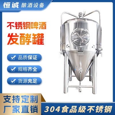 酿酒设备  全自动家用酿酒机  烧酒蒸馏器冷却器过气管