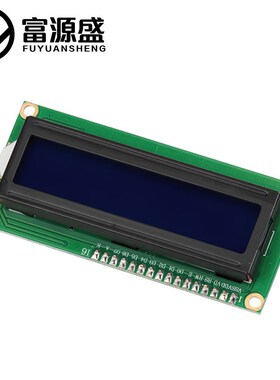 3D打印机 Nano DLP Shield V1.1 扩展板搭配1602屏 焊排针IIC/I2C