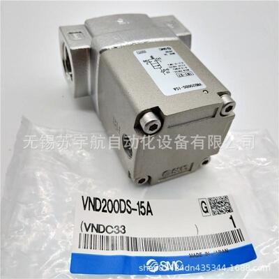 SMCVND502DS-32A/600D-40A/ 600D-40F/600DS-40A/702DS-50A蒸汽阀