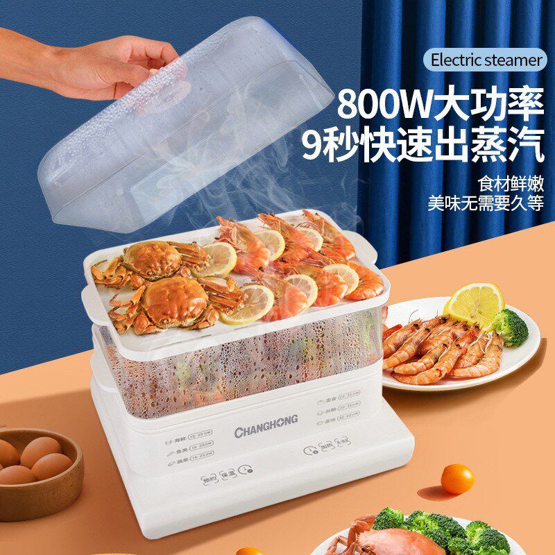 新款电蒸锅家用可视蒸煮预约一体电蒸笼智能多功能三层蒸锅零