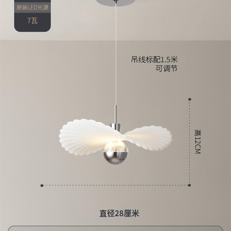 床头小吊灯甘菊过道吸顶灯创意入户玄关贝壳餐厅灯奶油风吧台灯具