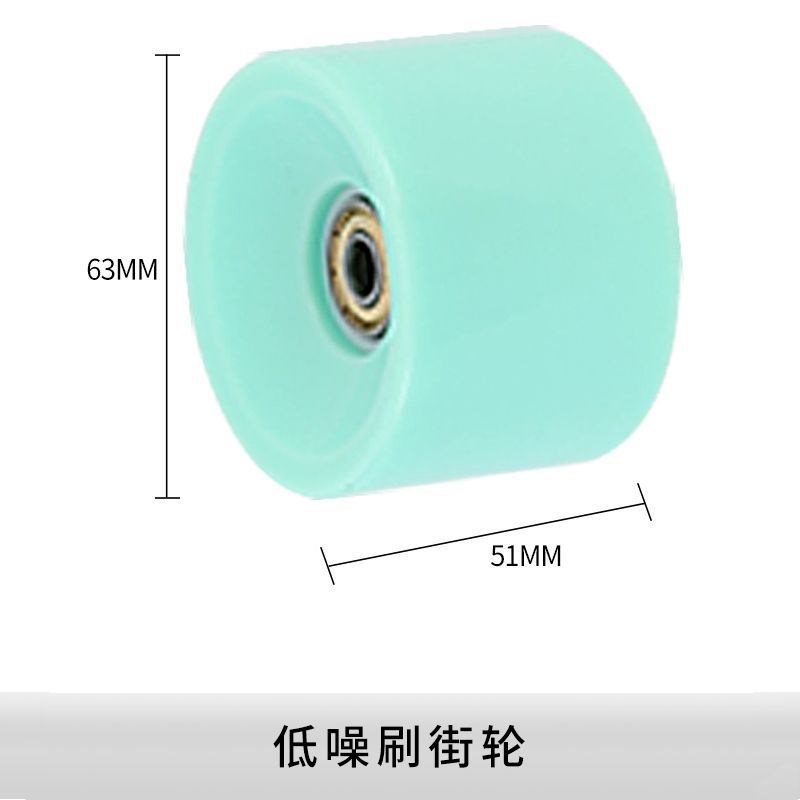 四轮滑板轮子双翘板刷街轮子软轮公路轮代步减震滑板闪光轮磨砂轮