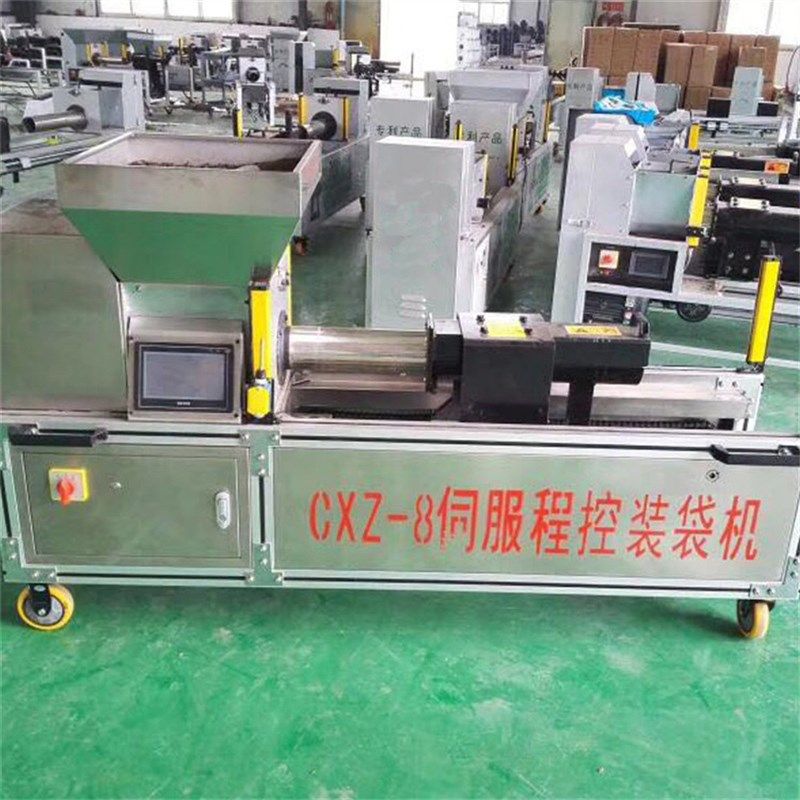 Edible mushroom bagging machine食用菌装袋机 香菇木耳打包机